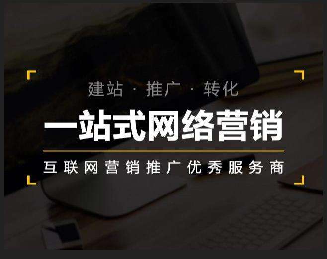 高密企业如何怎么利用网络推广抓取潜在客户