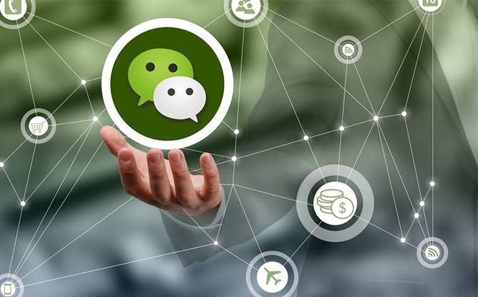 高密浅析微信开发可以为企业带来的几个作用