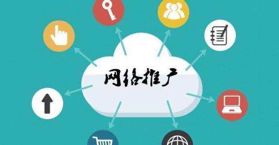 高密传统企业做网络推广应该要明白这3个重要问题