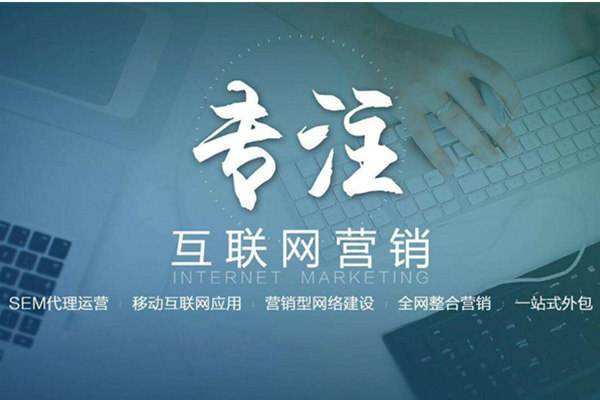 高密电商行业做网络推广需要具备的条件有哪些