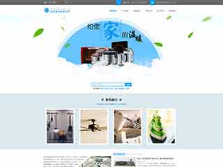 高密电器,家电公司网站模板,电器,家电公司网页模板